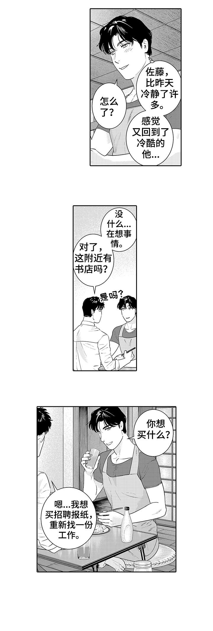 第17章：音乐1