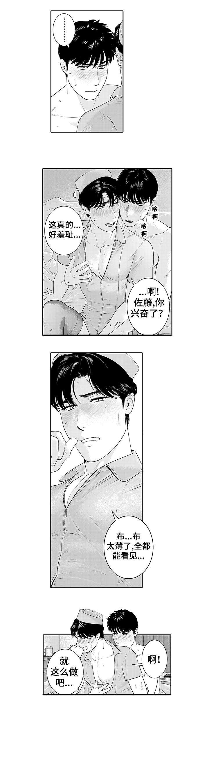 第19章：反响不错1