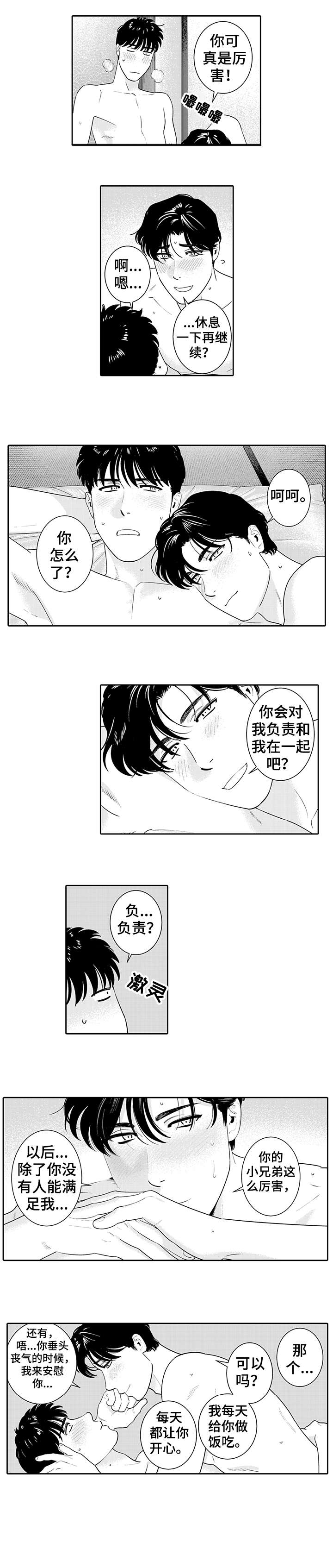 第16章：想想1