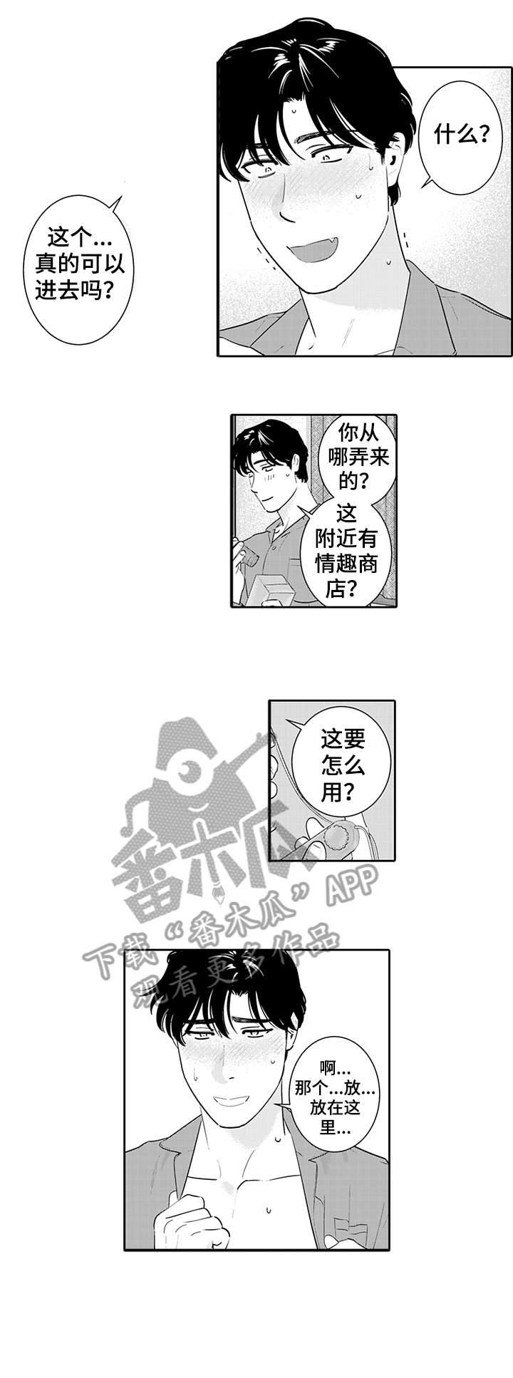 第12章：可以了6