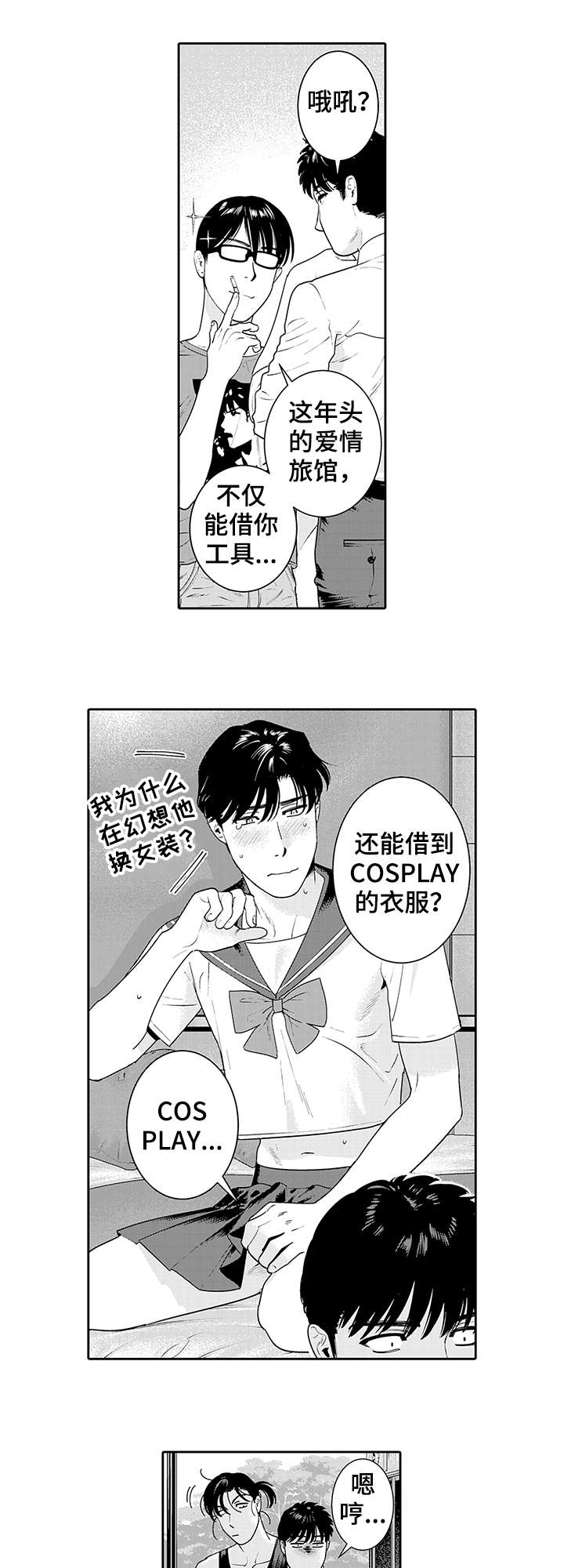 第17章：音乐5
