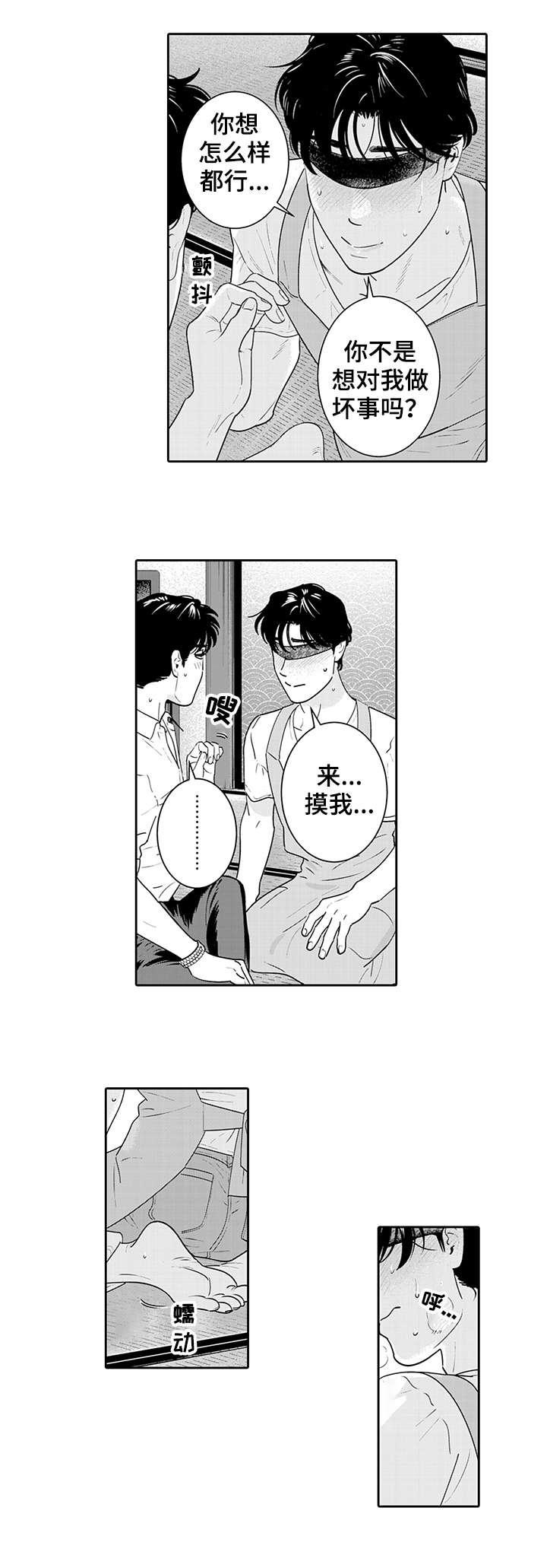 第9章：表情6