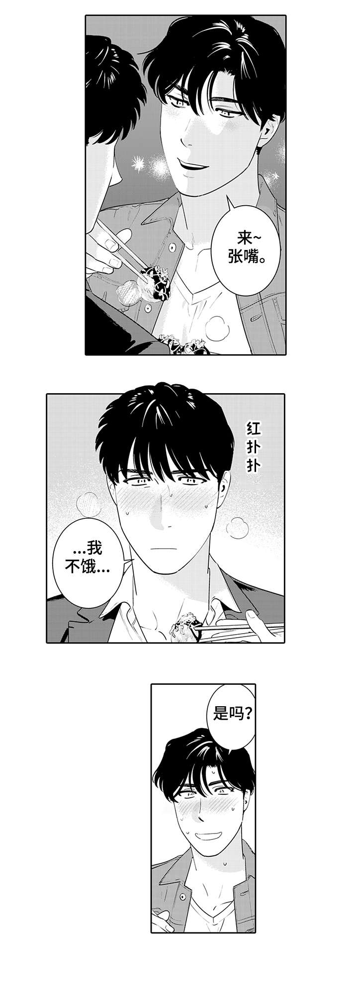 第14章：谢谢2