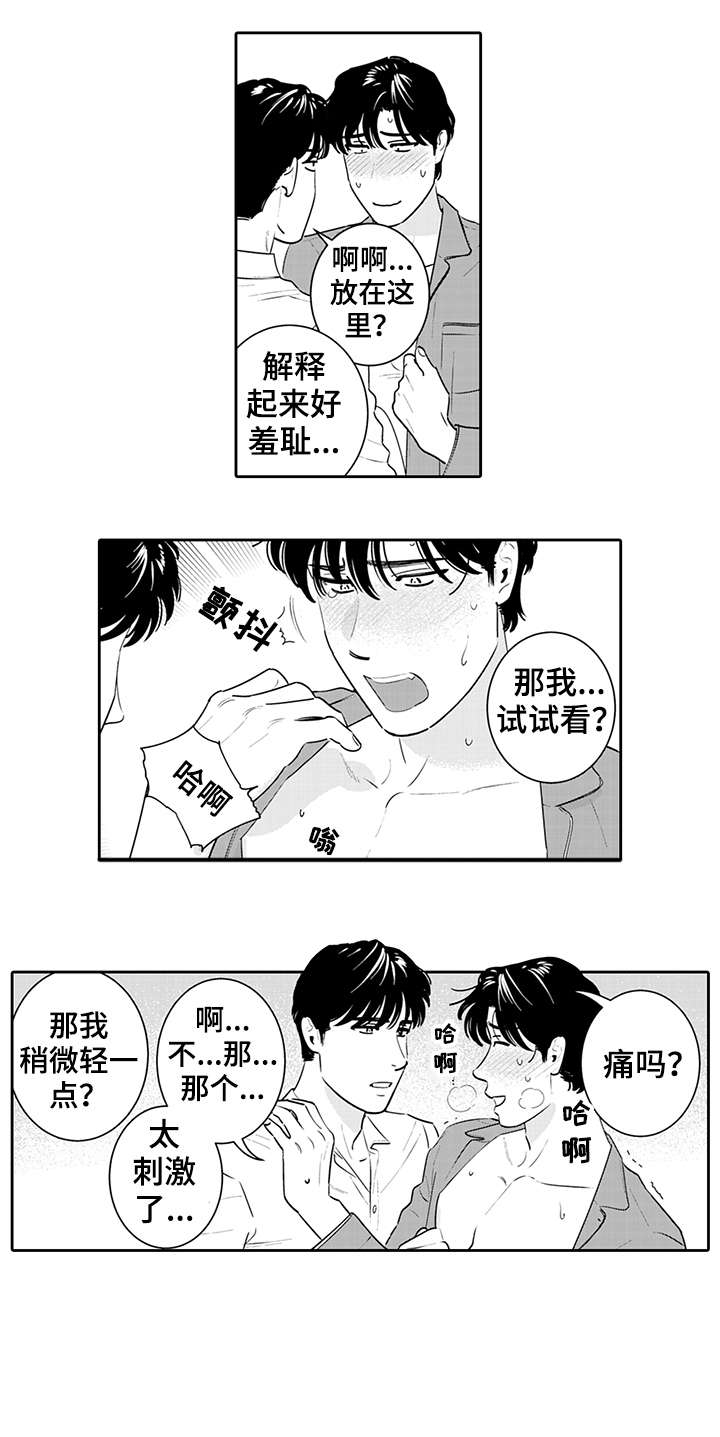 第12章：可以了7
