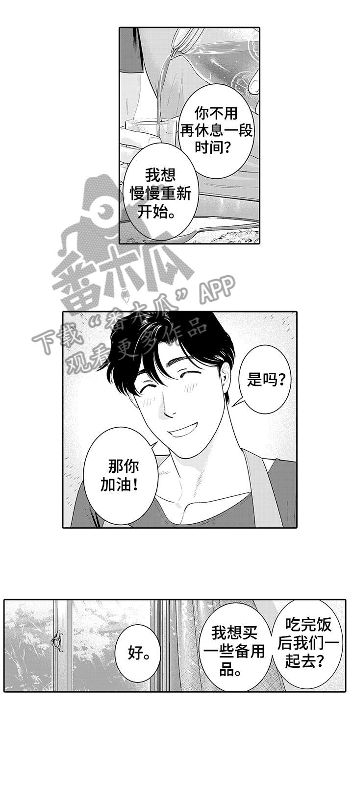 第17章：音乐2