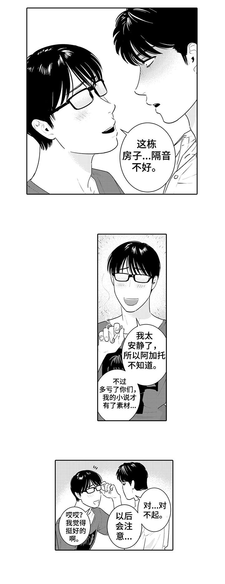 第11章：偷懒6