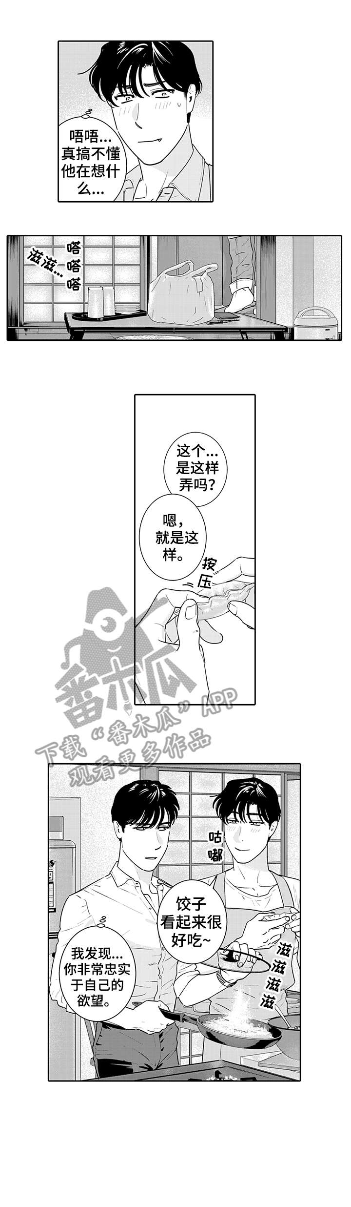 第8章：看不见0