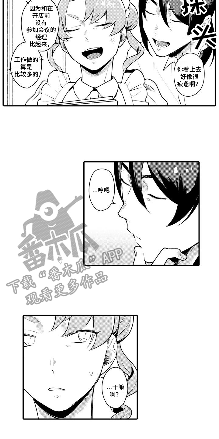 第10章：调戏1