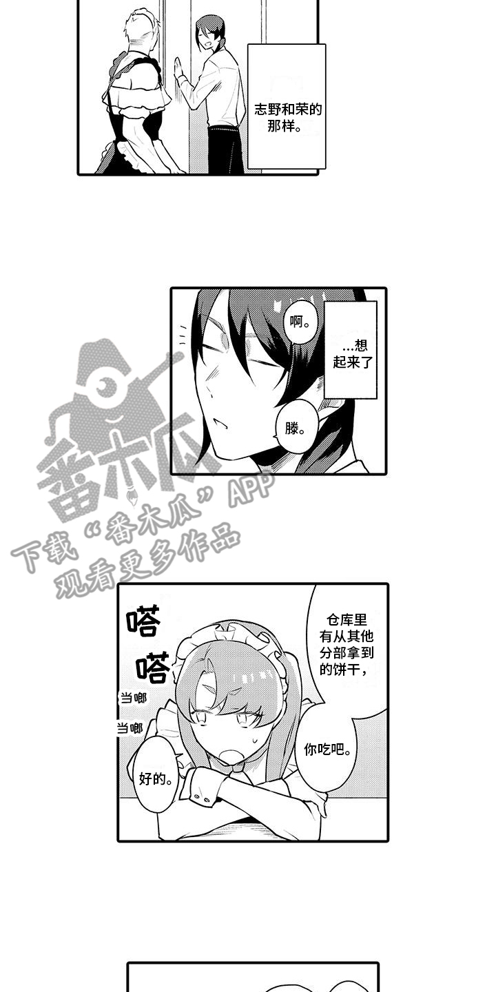 第13章：烦恼1