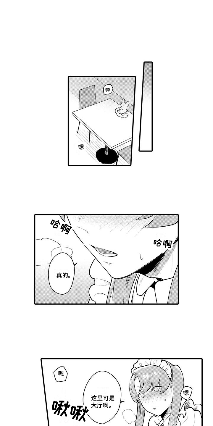 第15章：坦白0