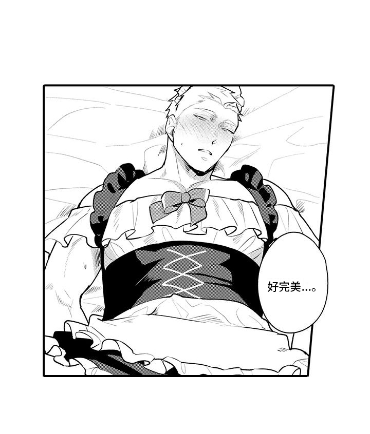 第8章：安慰12