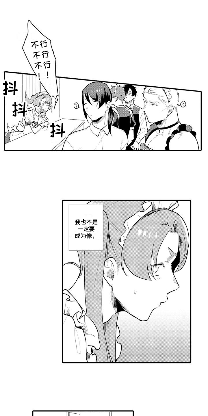 第13章：烦恼0