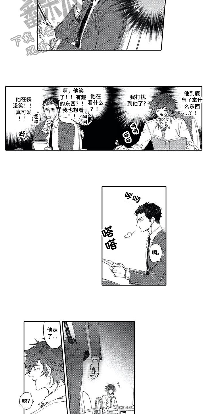 第5章：陪伴7