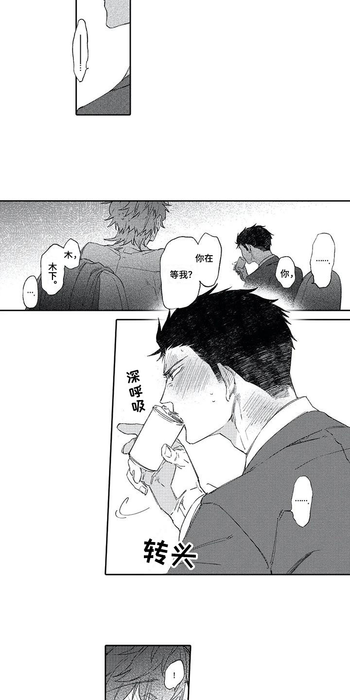 第6章：加班2