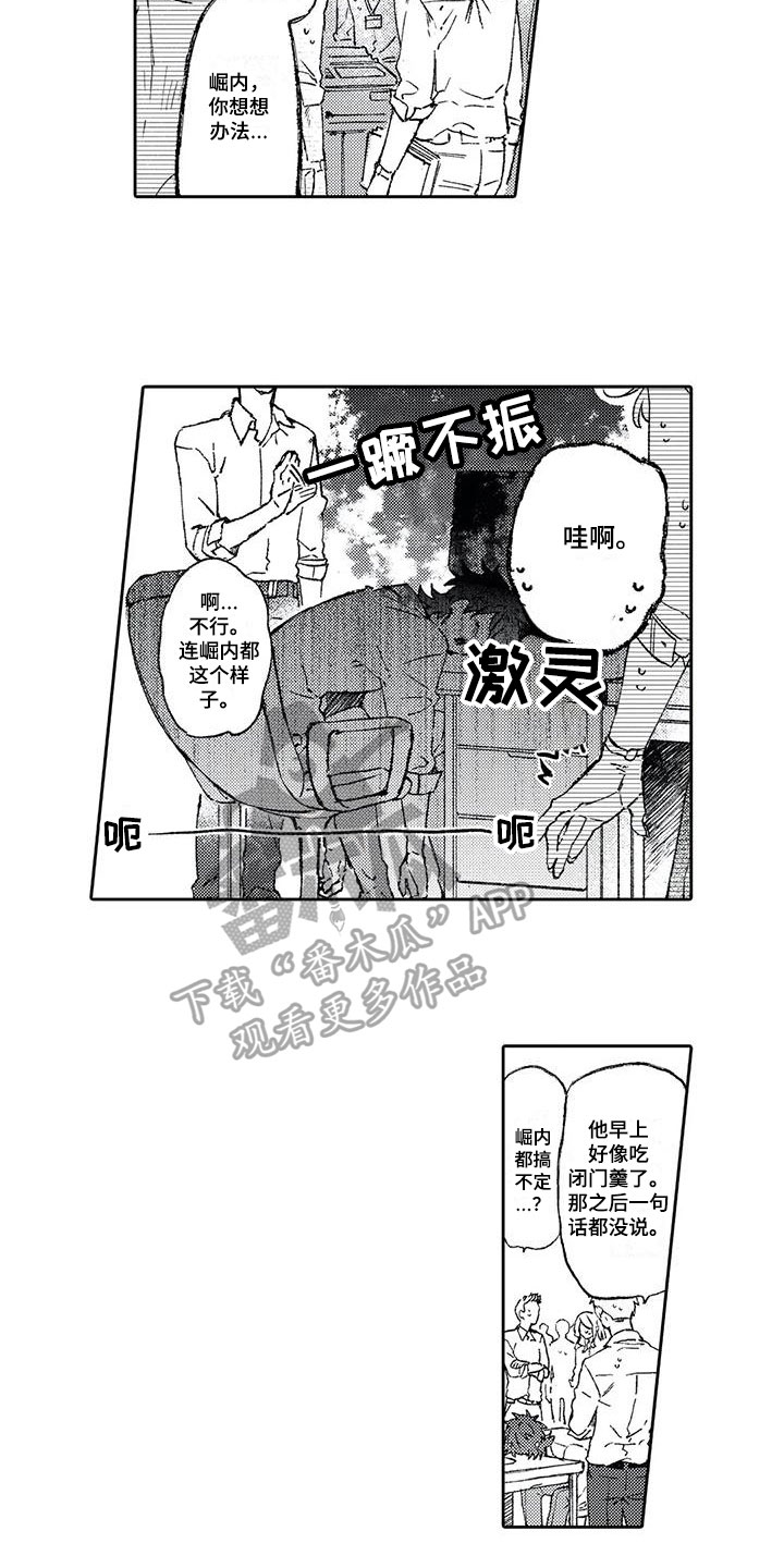 第11章：打击7