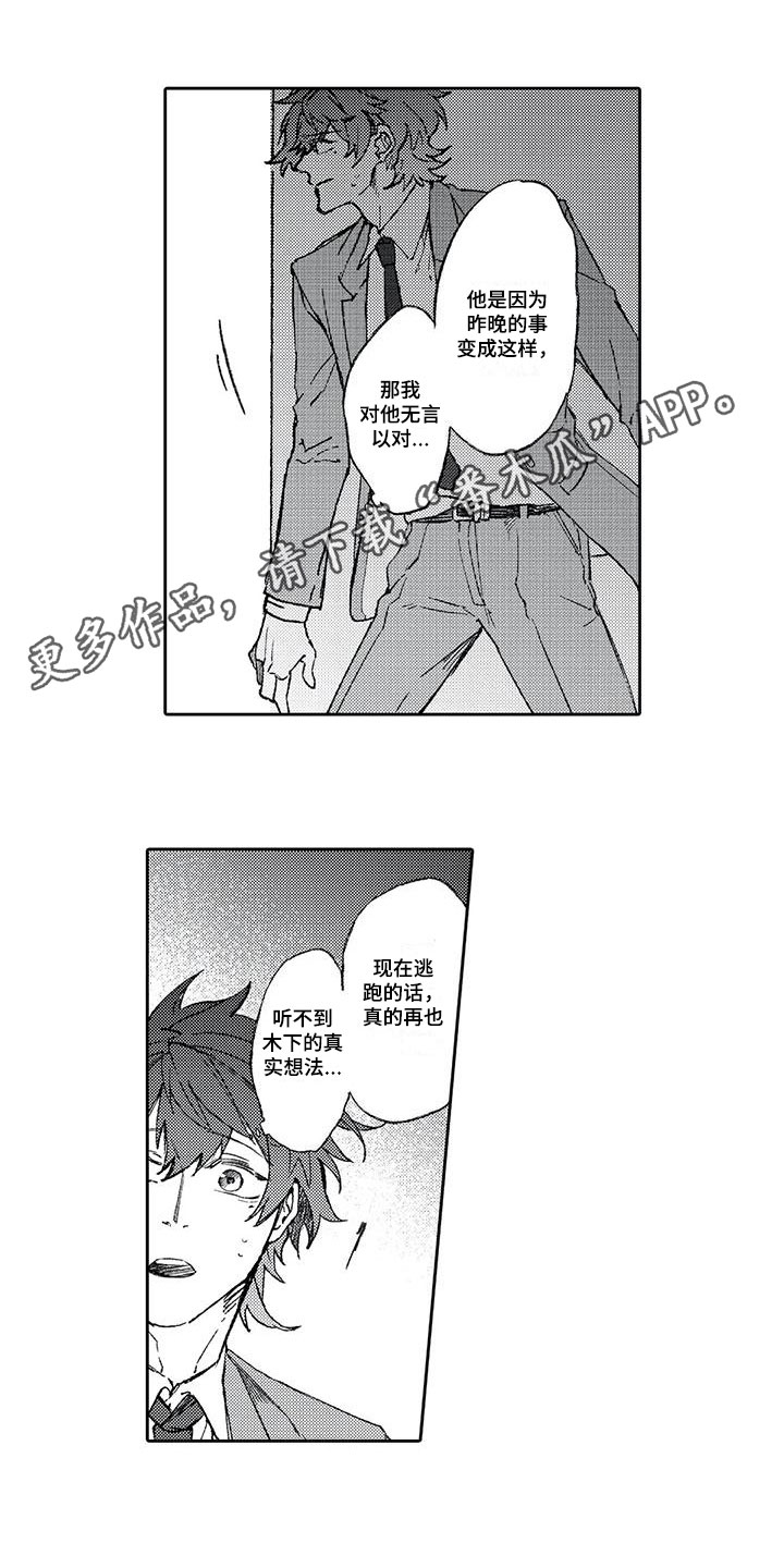 第12章：可爱0