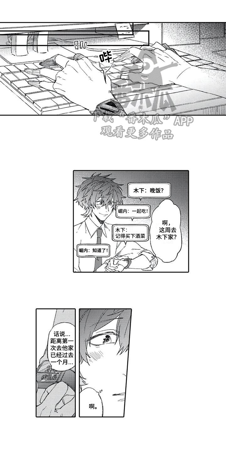 第8章：疑问0