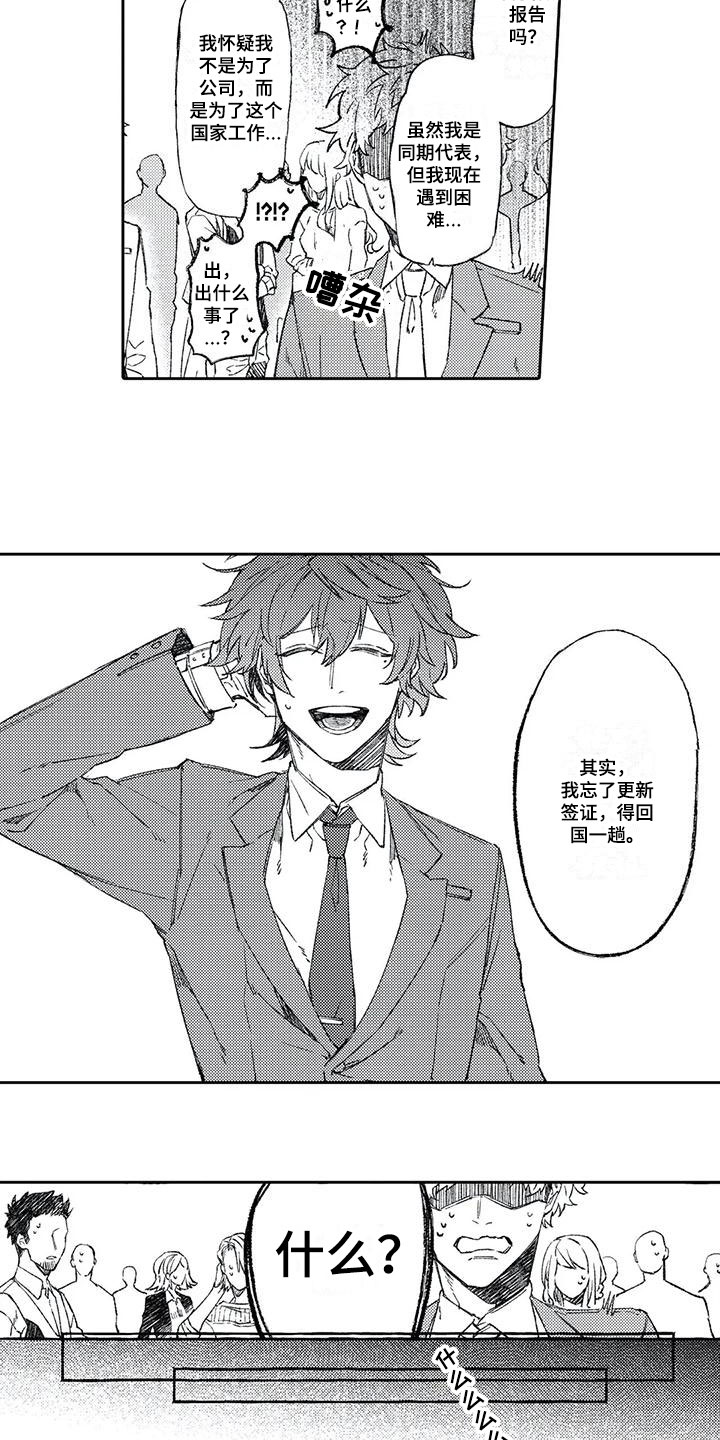 第14章：原因4