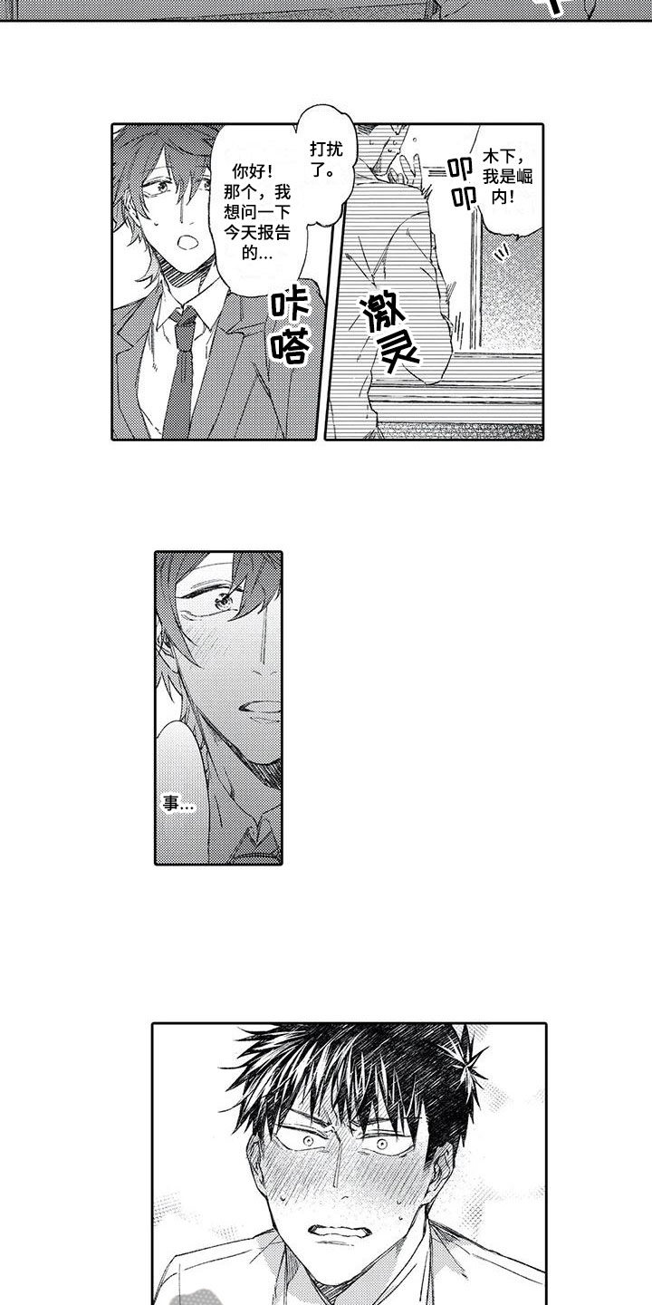 第14章：原因7