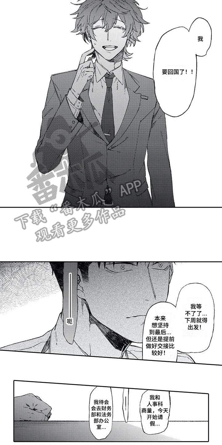 第15章：难过2