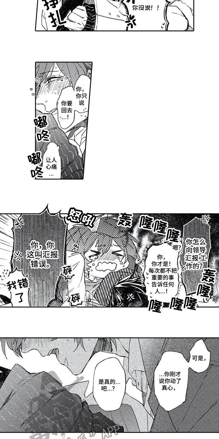 第17章：送别5