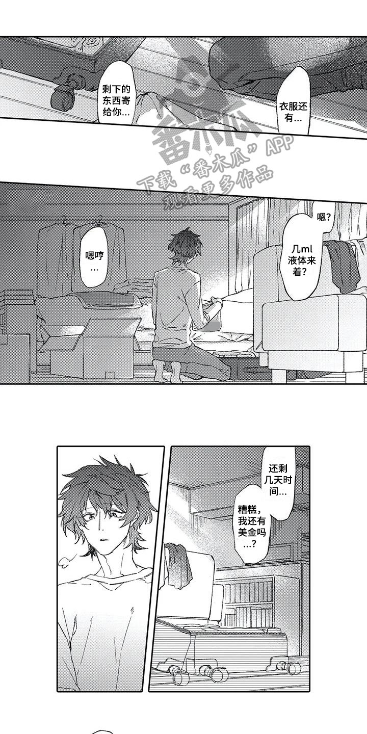 第14章：原因0