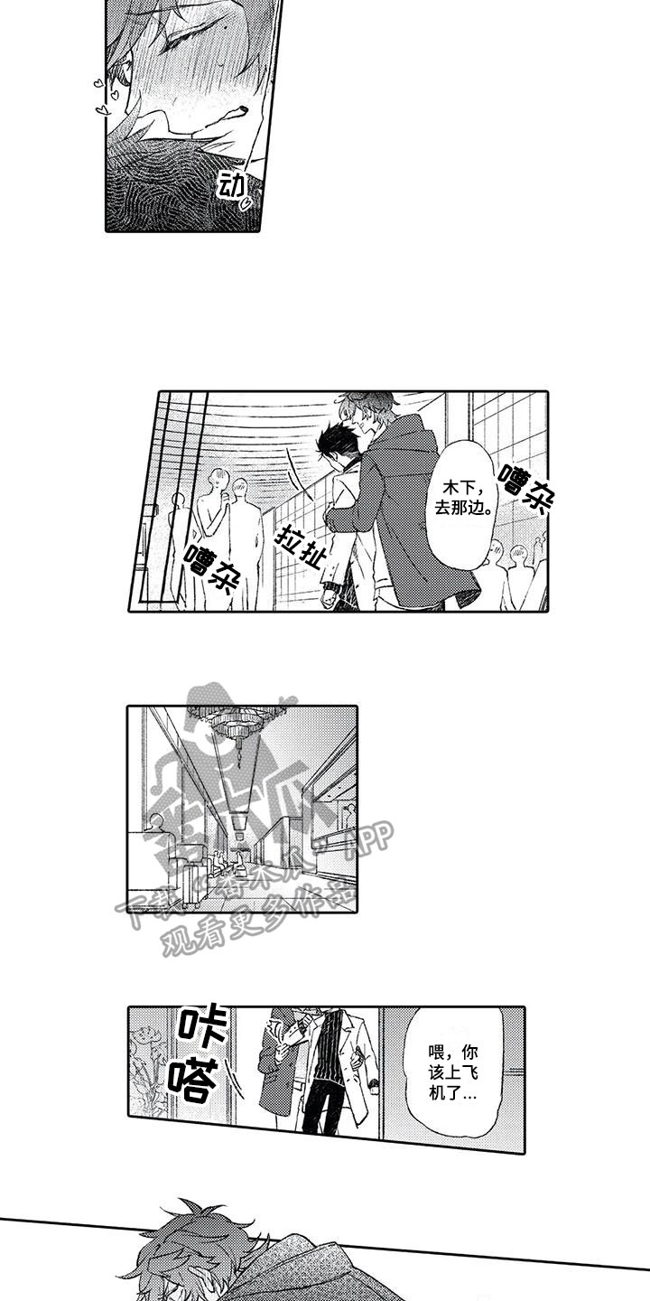 第17章：送别1