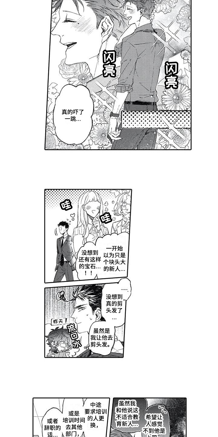 第17章：送别12