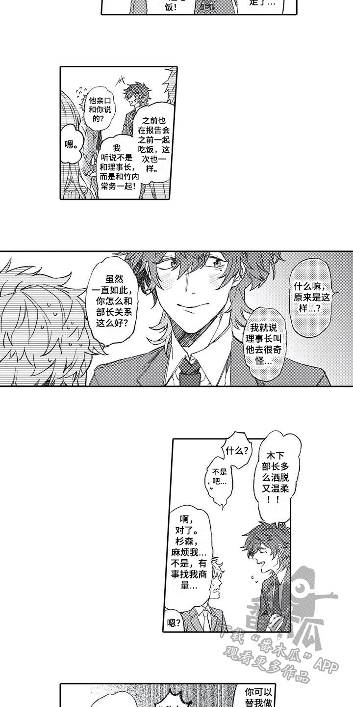 第14章：原因3