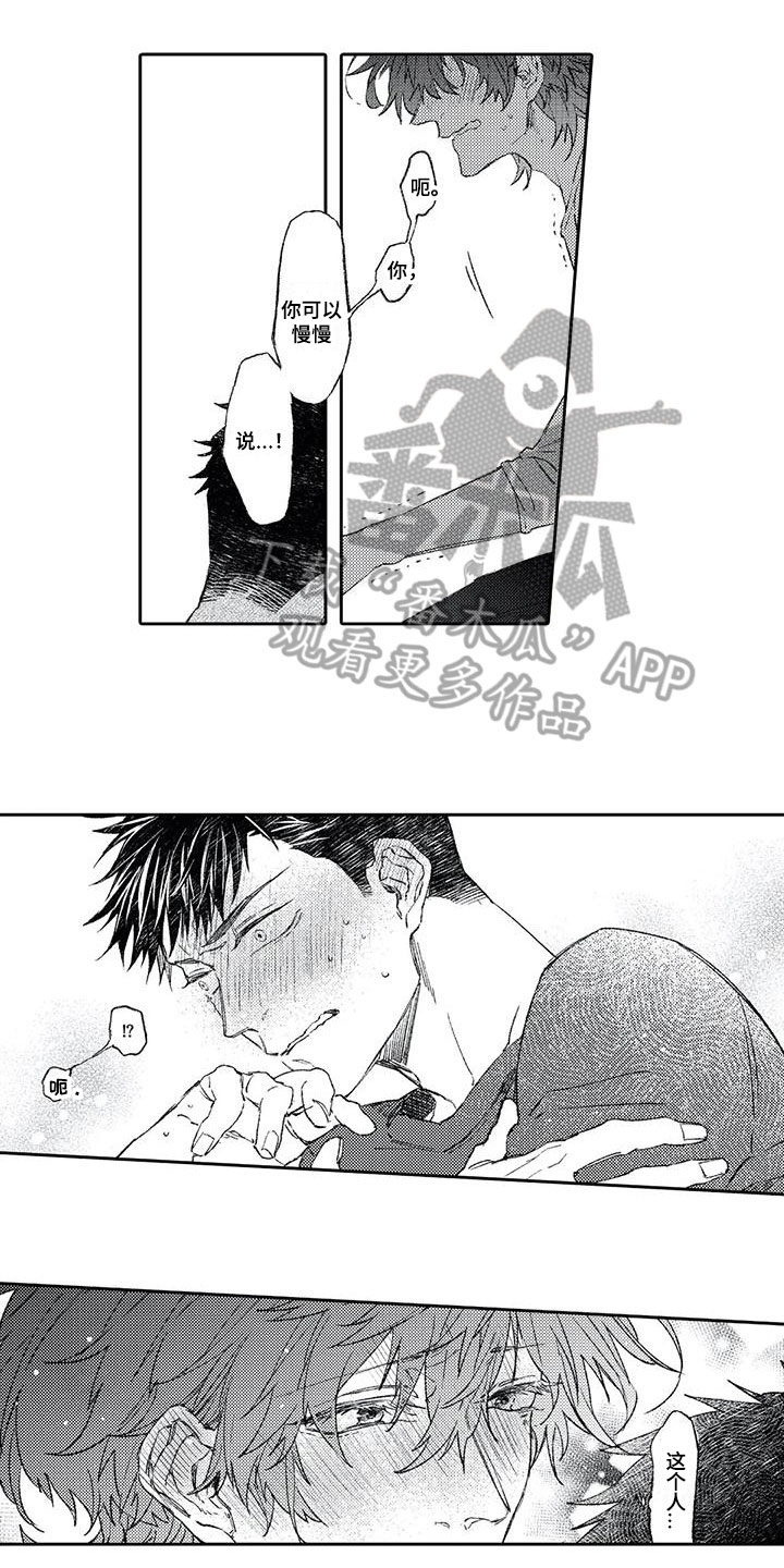 第9章：想法3
