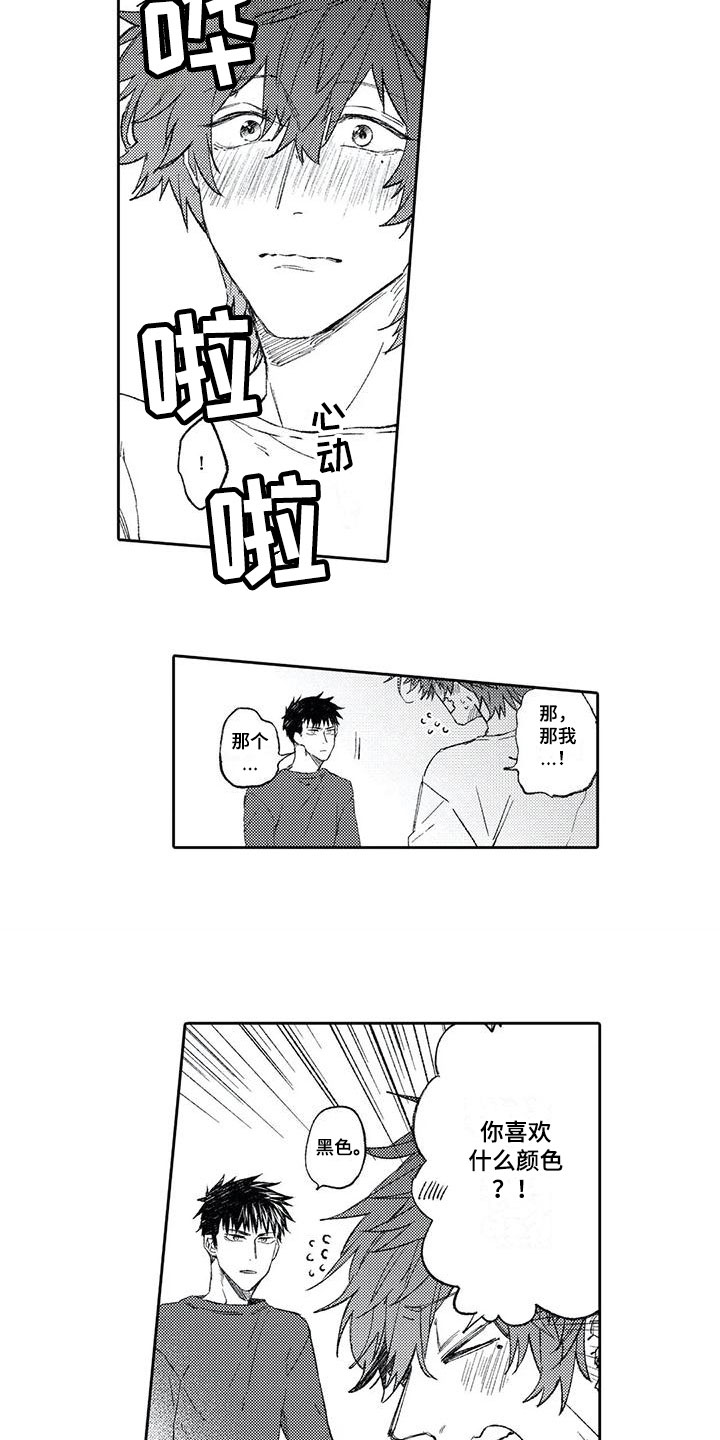 第8章：疑问5