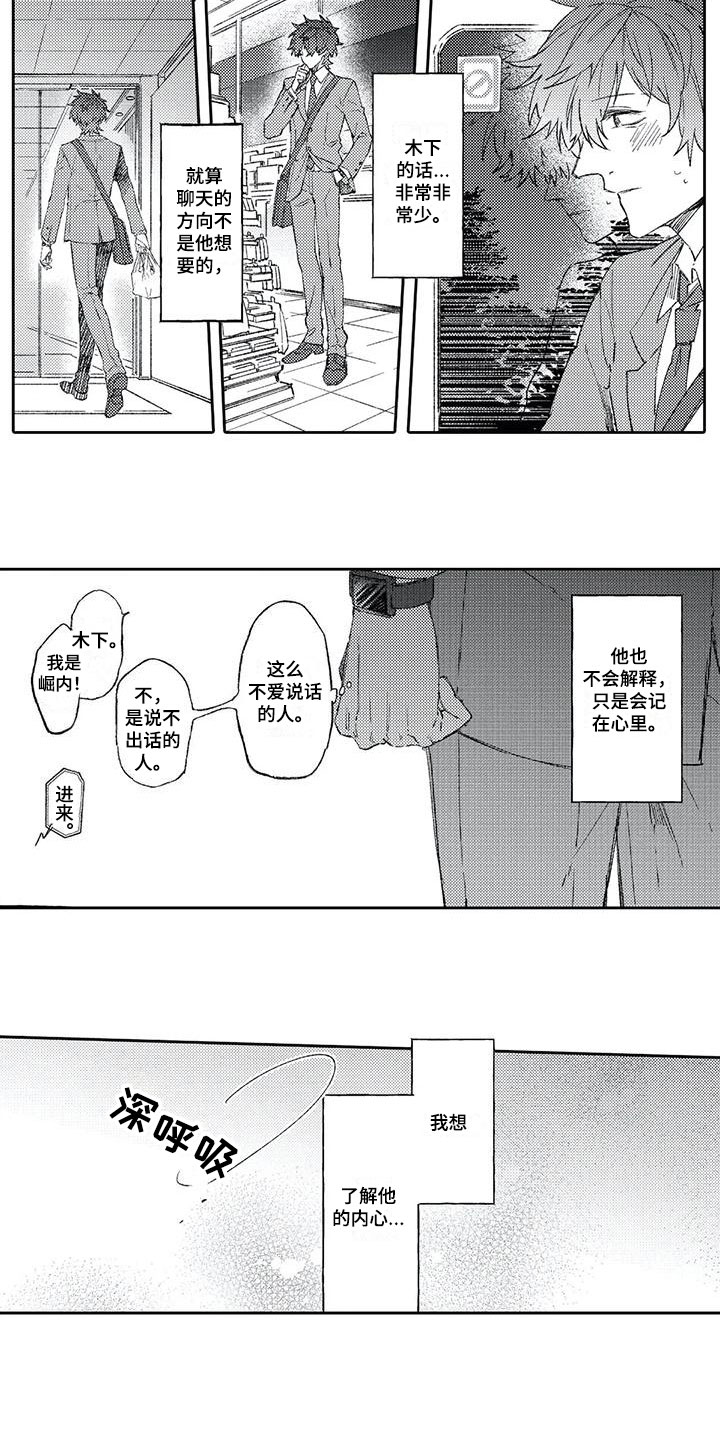 第8章：疑问2