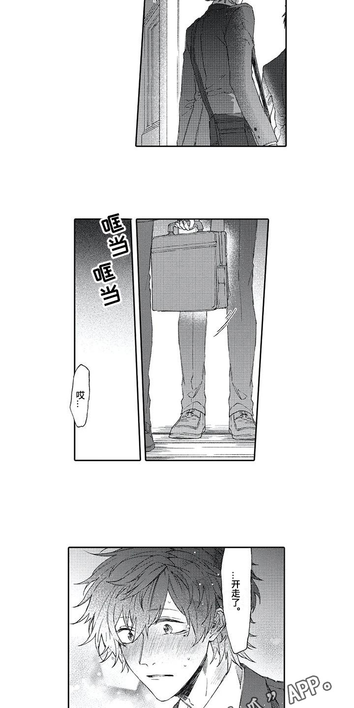 第6章：加班10