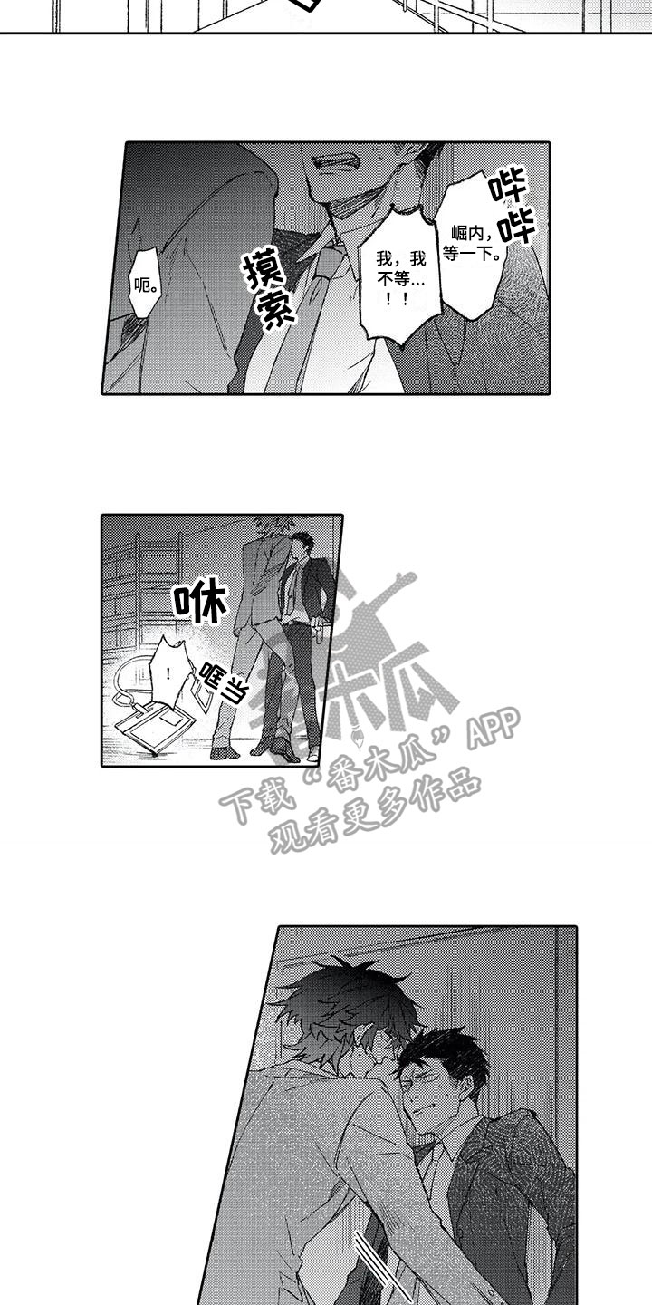 第12章：可爱4