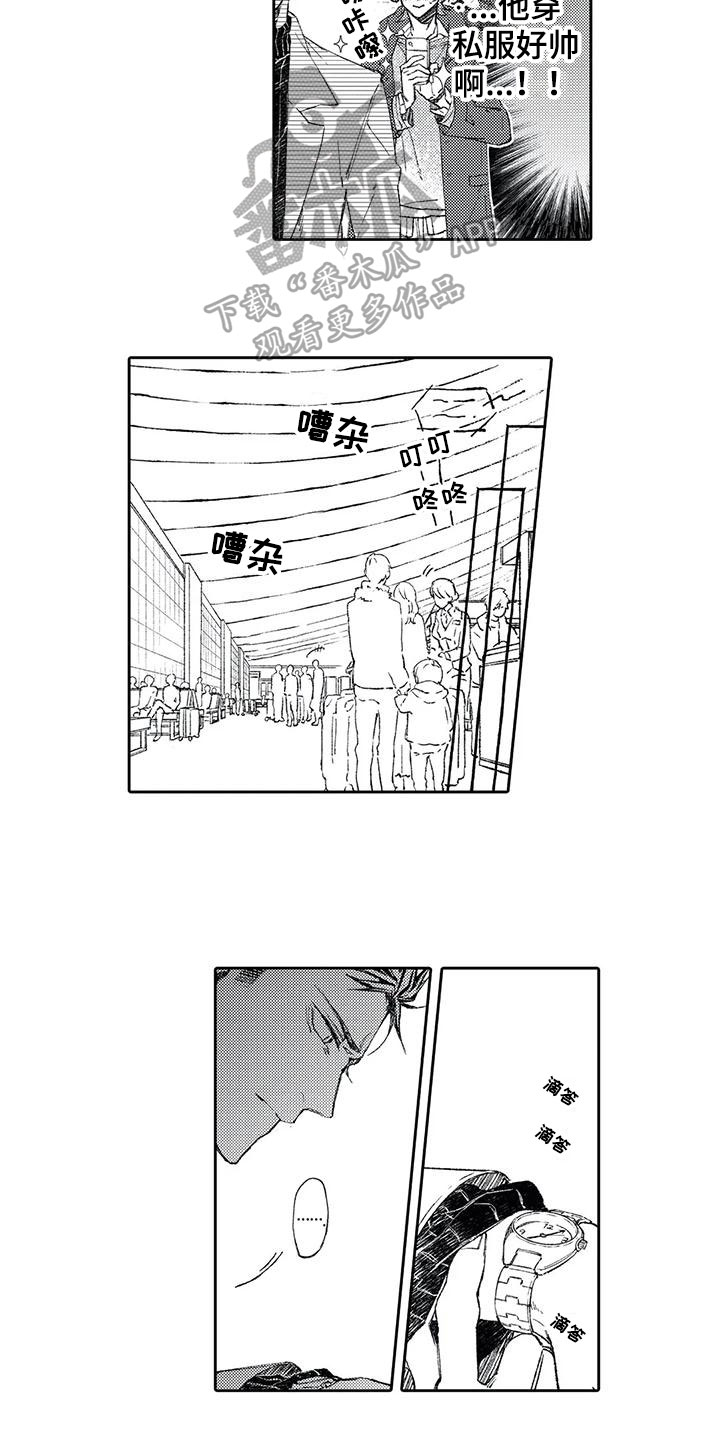 第16章：误会2