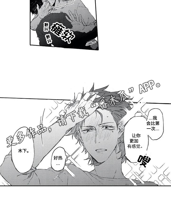 第9章：想法11