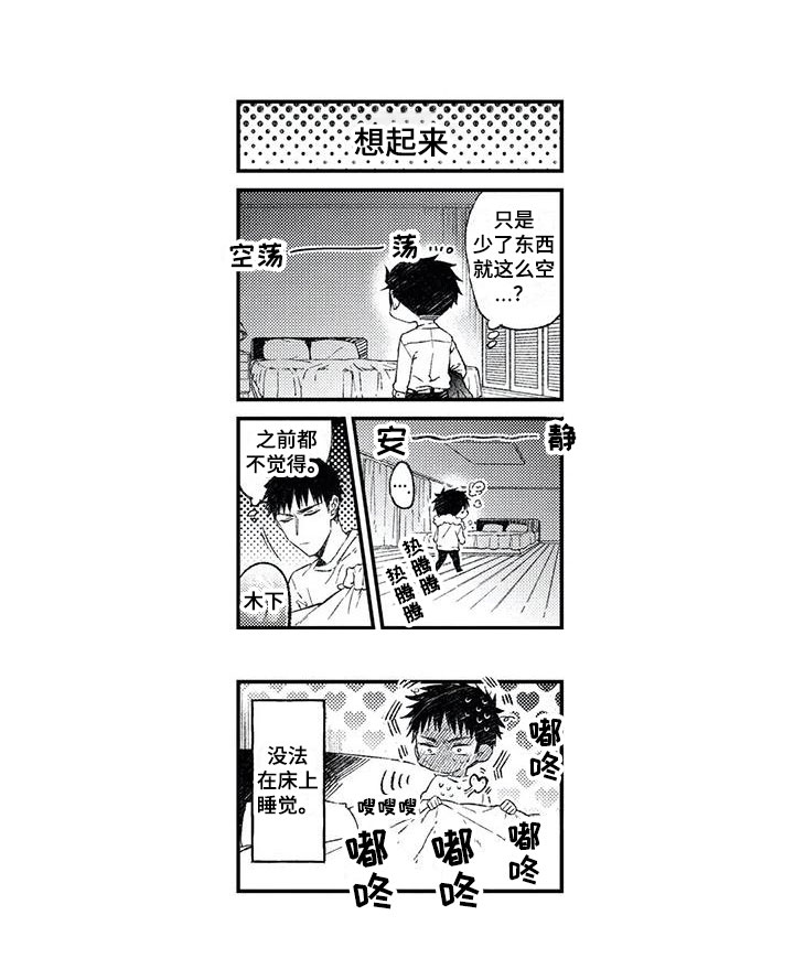 第13章：等待10