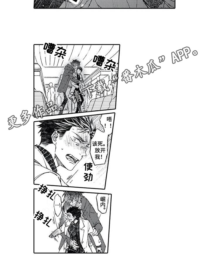 第16章：误会10