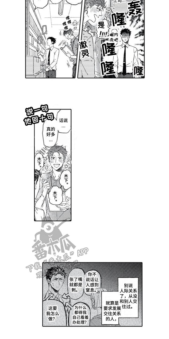 第17章：送别13