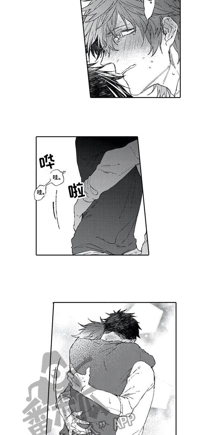 第9章：想法7