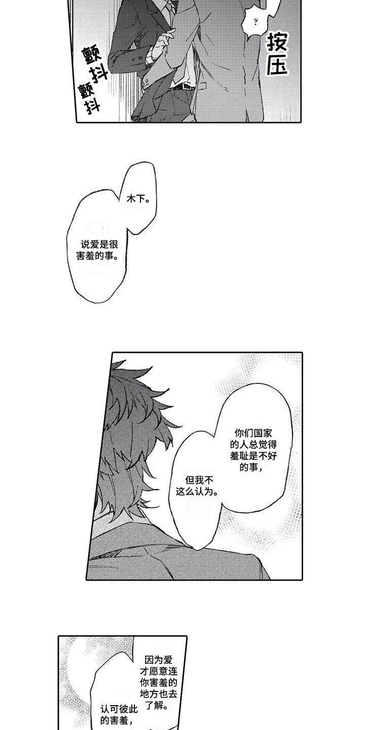 第13章：等待2