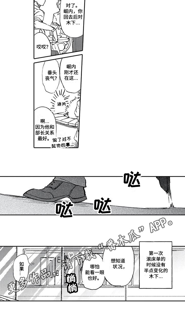 第11章：打击11