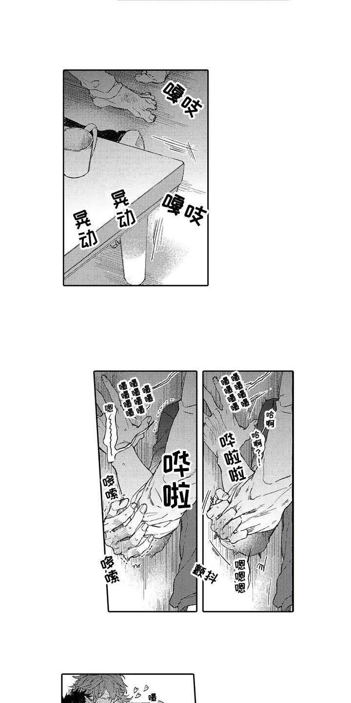 第9章：想法10