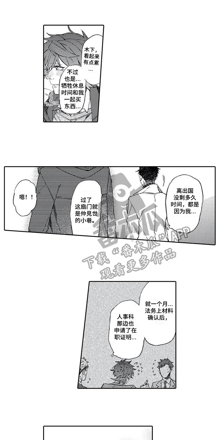第16章：误会0