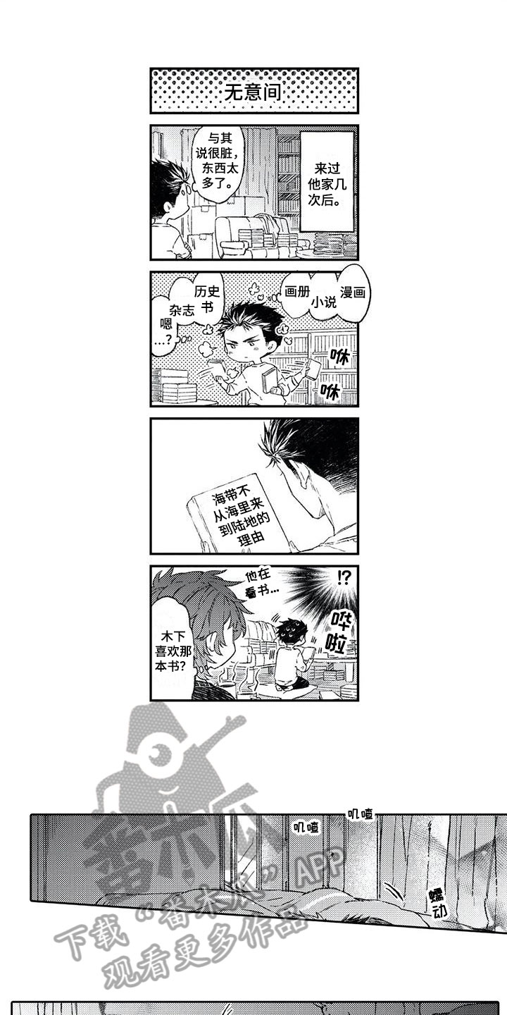 第10章：停不下来8