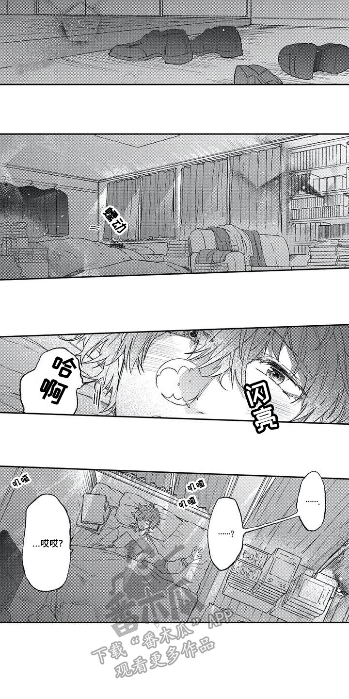 第7章：邀请2
