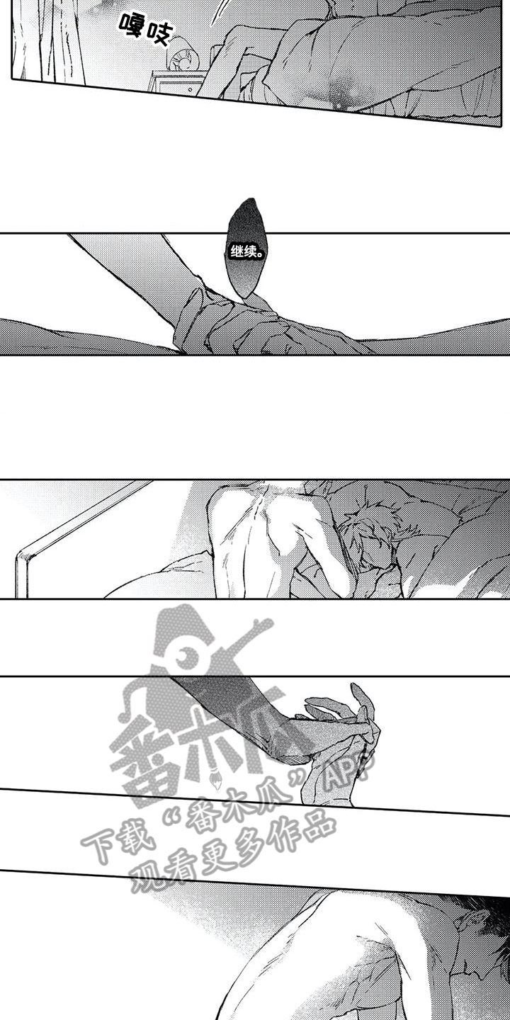 第10章：停不下来9