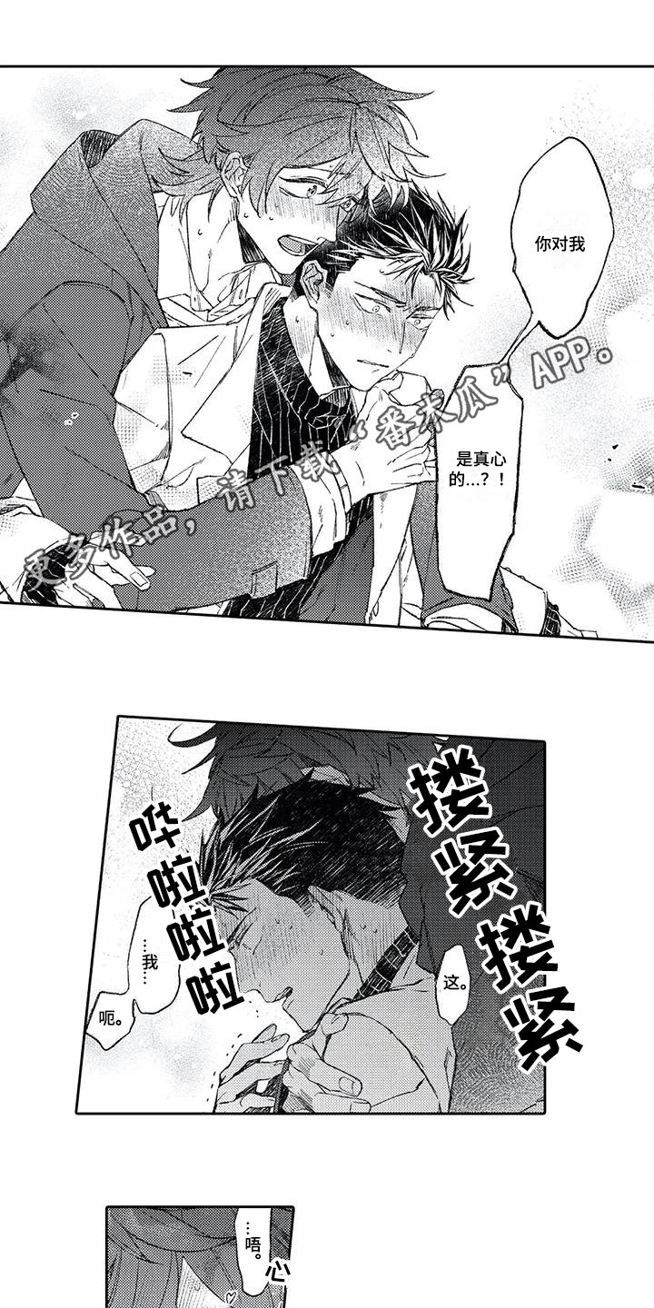 第17章：送别0