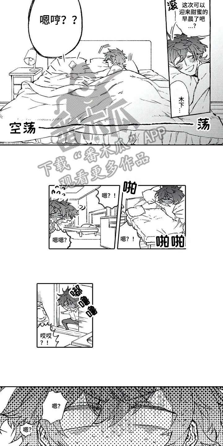 第11章：打击1