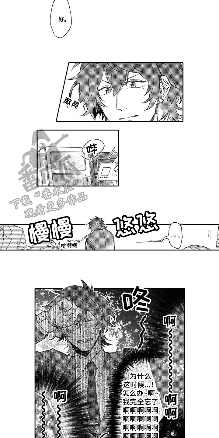 第14章：原因1